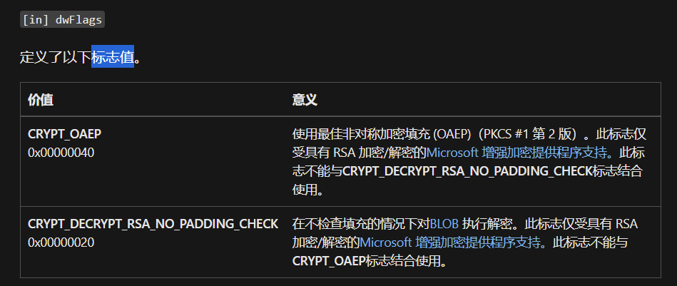 image-20220426132654399