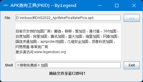 image-20220426205532076