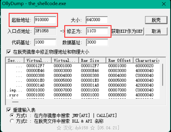 image-20220415140738089