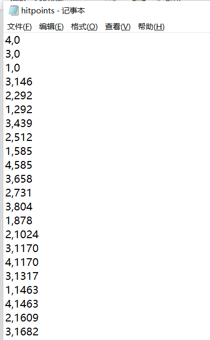 image-20220314194629112