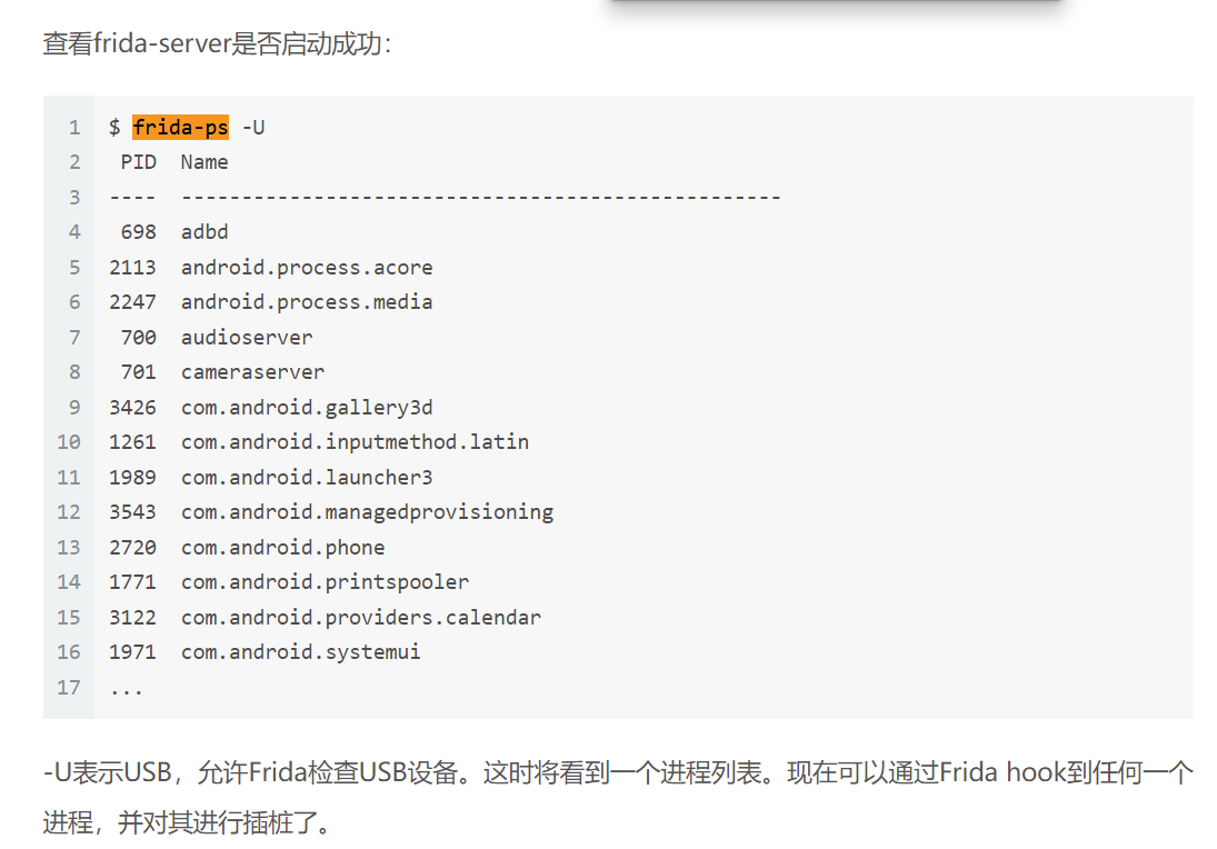 image-20220314205710639