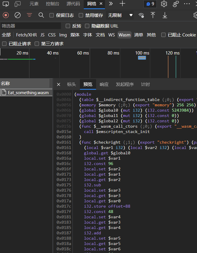 image-20220326082218639